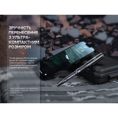 Тактическая ручка с фонариком Fenix T6. Черный в Украине