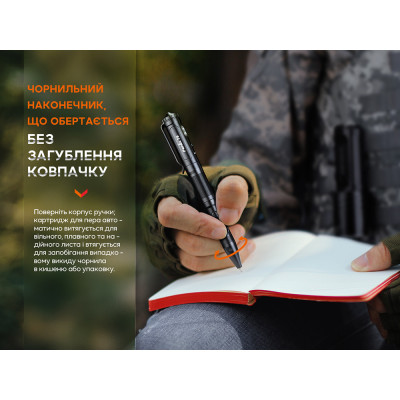 Тактическая ручка с фонариком Fenix T6. Черный в Украине