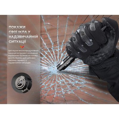 Тактическая ручка с фонариком Fenix T6. Черный в Украине