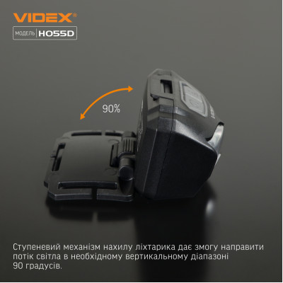 Налобный светодиодный фонарь VIDEX 500Lm 5000K в Украине