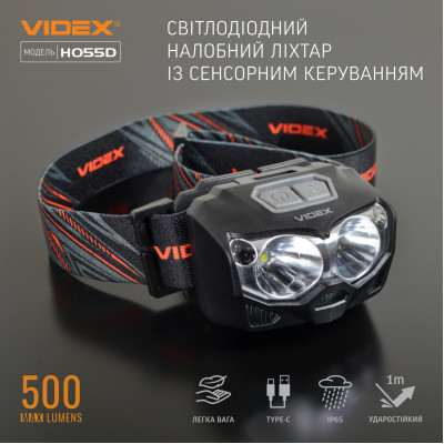 Налобный светодиодный фонарь VIDEX 500Lm 5000K в Украине