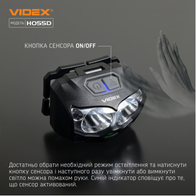 Налобный светодиодный фонарь VIDEX 500Lm 5000K в Украине