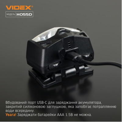 Налобный светодиодный фонарь VIDEX 500Lm 5000K в Украине