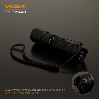 Портативный светодиодный фонарик VIDEX 1700Lm 6500K в Украине