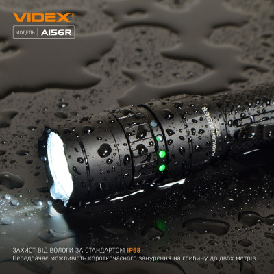 Портативный светодиодный фонарик VIDEX 1700Lm 6500K в Украине