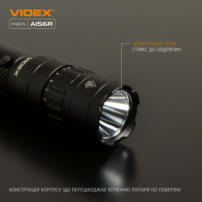 Портативный светодиодный фонарик VIDEX 1700Lm 6500K в Украине