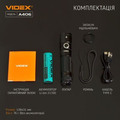 Портативный светодиодный фонарик VIDEX 4000Lm 6500K в Украине