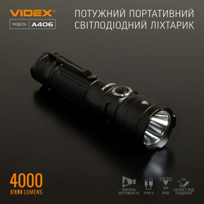 Портативный светодиодный фонарик VIDEX 4000Lm 6500K в Украине
