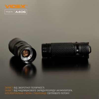 Портативный светодиодный фонарик VIDEX 4000Lm 6500K в Украине