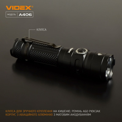 Портативный светодиодный фонарик VIDEX 4000Lm 6500K в Украине