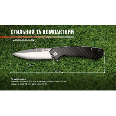 Нож складной Adimanti by Ganzo (Skimen design), карбон в Украине