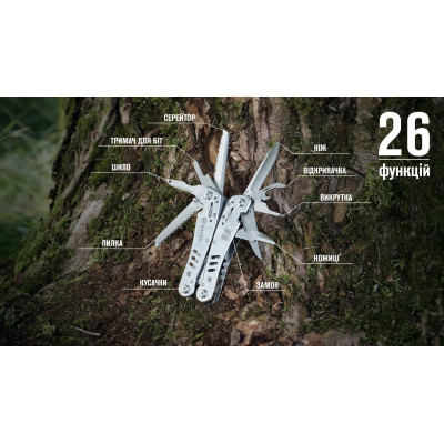 Мультитул Multi Tool Ganzo G301-H в Украине