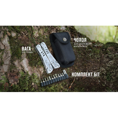 Мультитул Multi Tool Ganzo G301-H в Украине