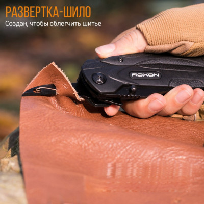 Мультитул Roxon SPARK CM1349 в Украине