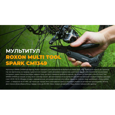 Мультитул Roxon SPARK CM1349 в Украине