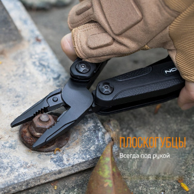 Мультитул Roxon SPARK CM1349 в Украине