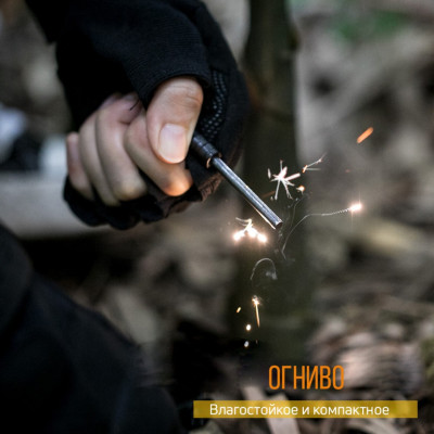 Мультитул Roxon SPARK CM1349 в Украине