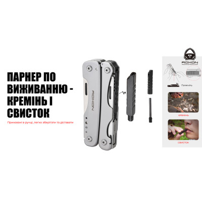 Мультитул Roxon Flash S803E (20 в 1) в Украине