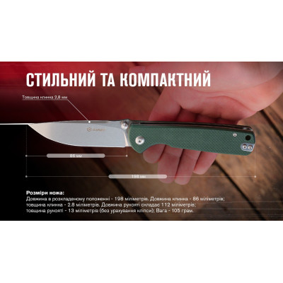 Нож складной Ganzo G6805-GB, сине-зелений в Украине