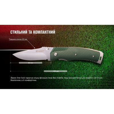Нож складной Ganzo G618-GR, зеленый в Украине