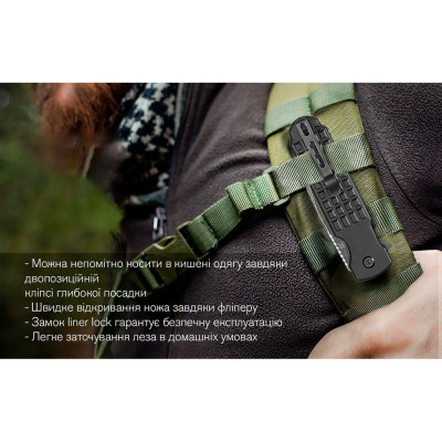 Нож складной Ganzo G627-BK, черный в Украине