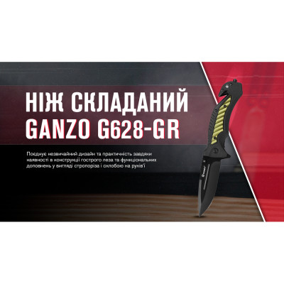 Нож складной Ganzo G628-GR, зеленый в Украине