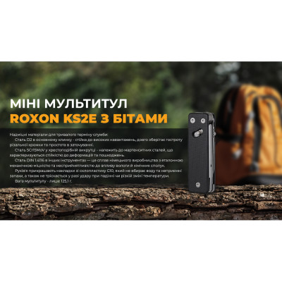 Мультитул мини Roxon KS2E, черный в Украине