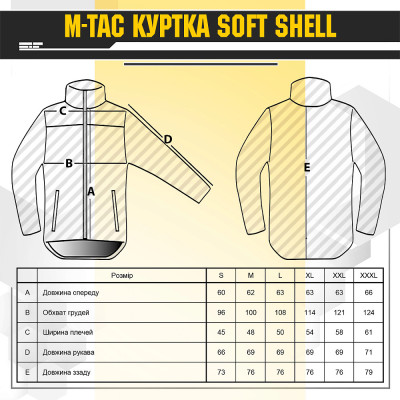 Куртка M-Tac Soft Shell Police. Черная в Украине