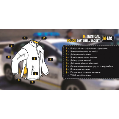 Куртка M-Tac Soft Shell Police. Черная в Украине