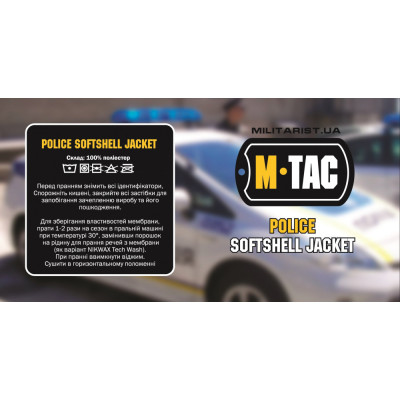 Куртка M-Tac Soft Shell Police. Черная в Украине