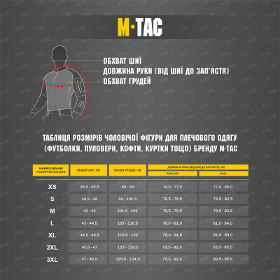 Рубашка в клетку M-Tac Redneck Shirt. Синий в Украине