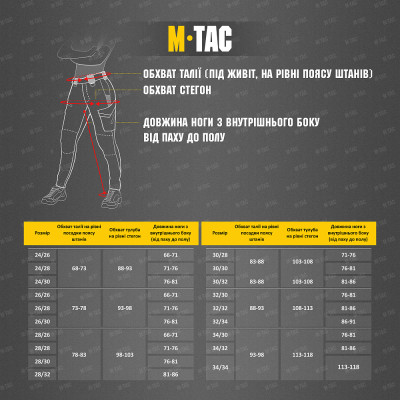 Женские тактические штаны M-Tac Aggressor Lady Flex. Черный в Украине
