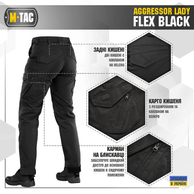 Женские тактические штаны M-Tac Aggressor Lady Flex. Черный в Украине