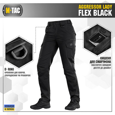 Женские тактические штаны M-Tac Aggressor Lady Flex. Черный в Украине