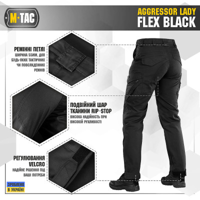 Женские тактические штаны M-Tac Aggressor Lady Flex. Черный в Украине