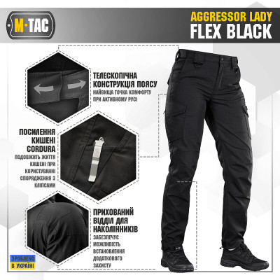 Женские тактические штаны M-Tac Aggressor Lady Flex. Черный в Украине