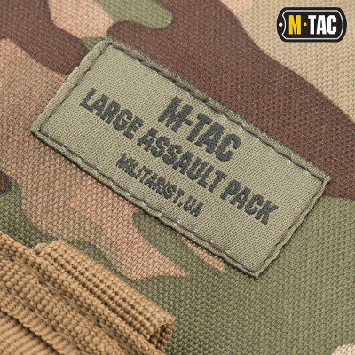 Рюкзак тактический M-Tac Large Assault Pack. Мультикам в Украине