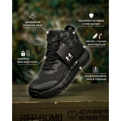 Кроссовки летние тактические Under Armor . Черный в Украине