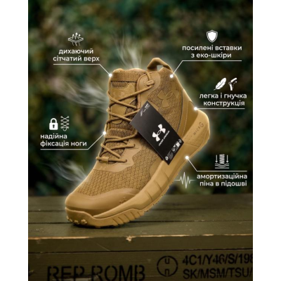 Кроссовки летние тактические Under Armor . Койот в Украине
