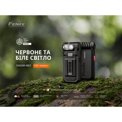 Ліхтар ручний Fenix ​​SW05R-RED LED. Чорний в Україні