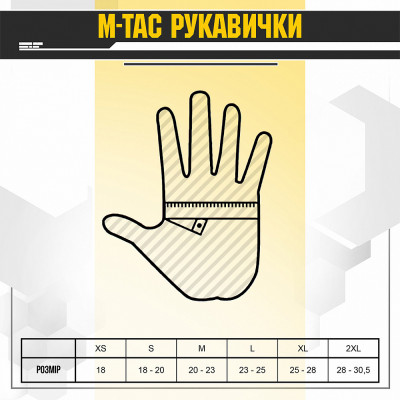 Перчатки M-Tac Scout Tactical Mk.2. Черный в Украине