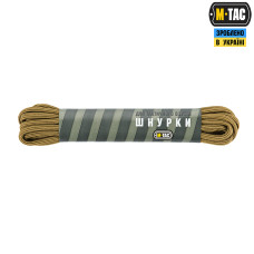 Шнурки M-TAC тип.3 165 см. Койот