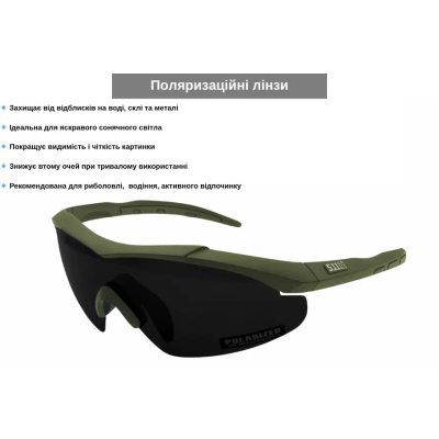 Тактические очки 5.11. Олива в Украине