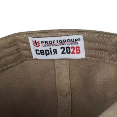Кепка тактична P1G PROF1Group 2026. Койот в Україні