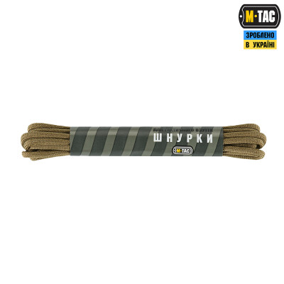 Шнурки M-TAC Mil-Spec Nylon 165см. Койот в Украине