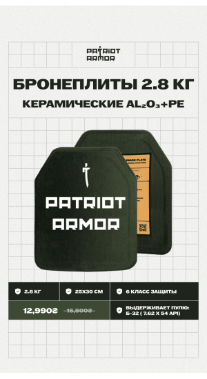 Главная карусель