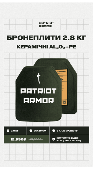Главная карусель